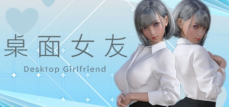 Desktop Girlfriend