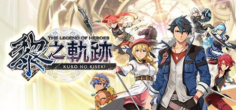 The Legend of Heroes: Kuro no Kiseki